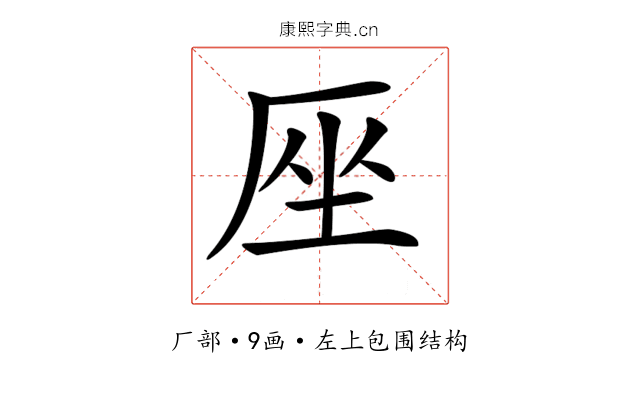 𠩜