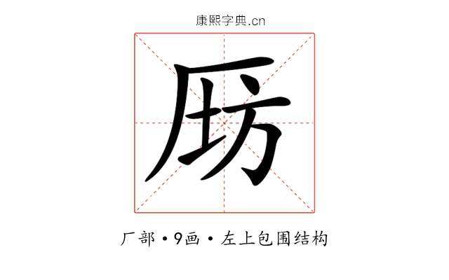 𠩝