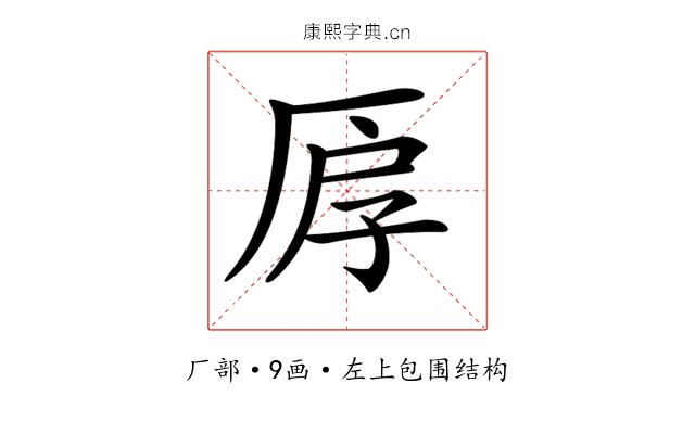 𠩞