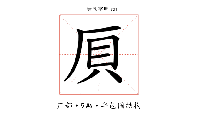 𠩠