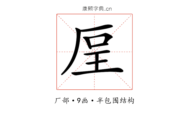 𠩥