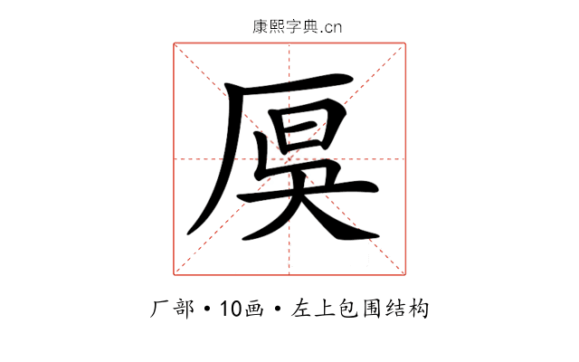 𠩩