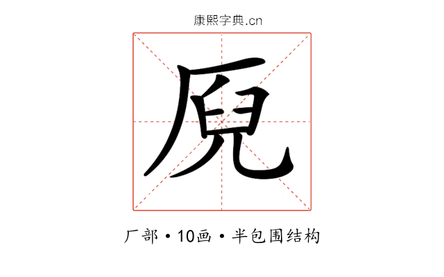 𠩫 𠩫