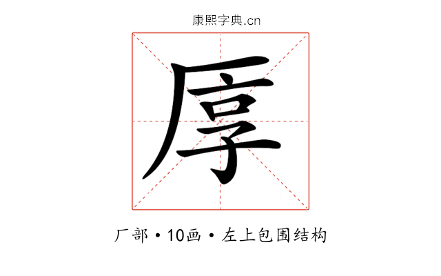 𠩭