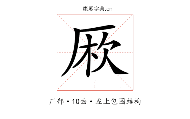 𠩱