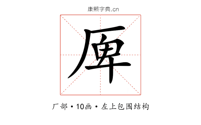 𠩲