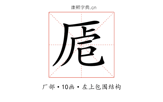 𠩳