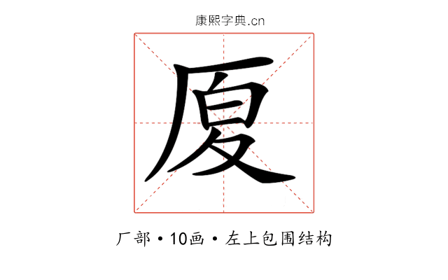 𠩴