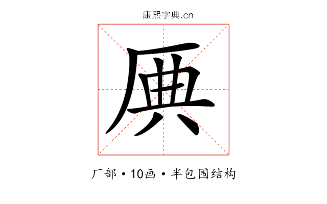 𠩷