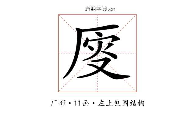 𠩹