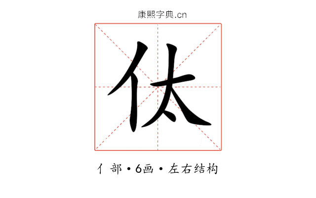 㑀