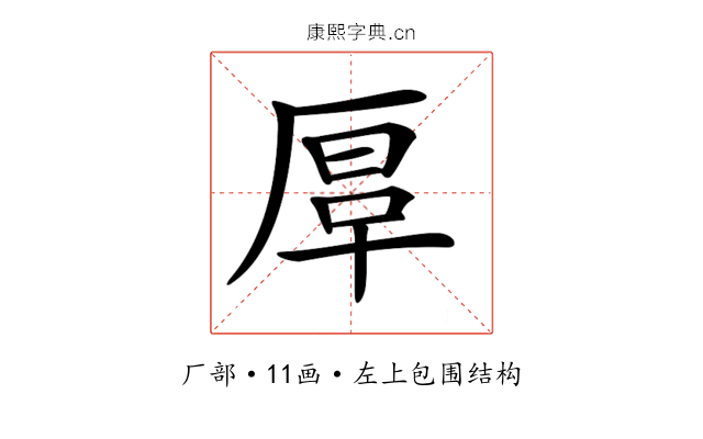 𠪀