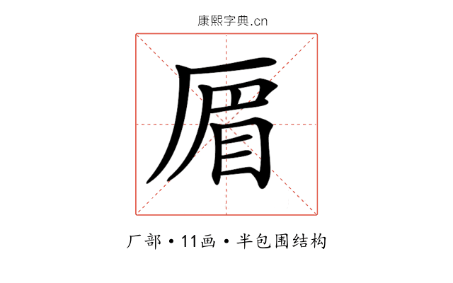 𠪃