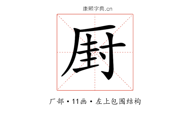 𠪆