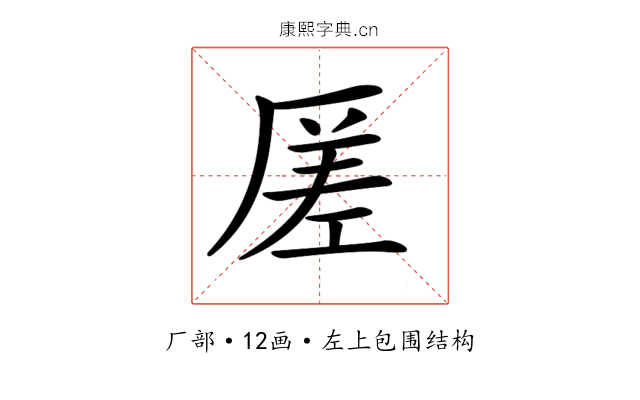 𠪉