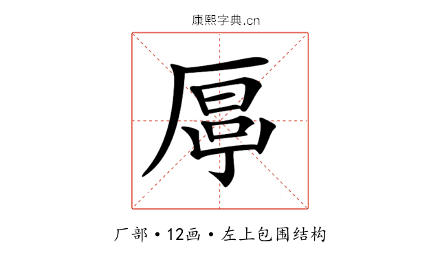 𠪋