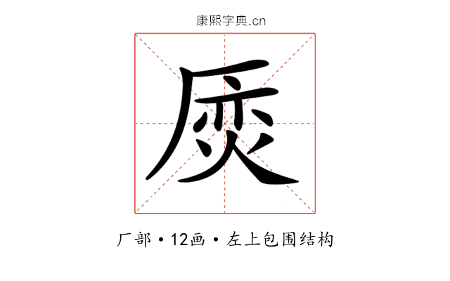 𠪌
