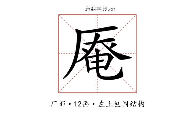 𠪎