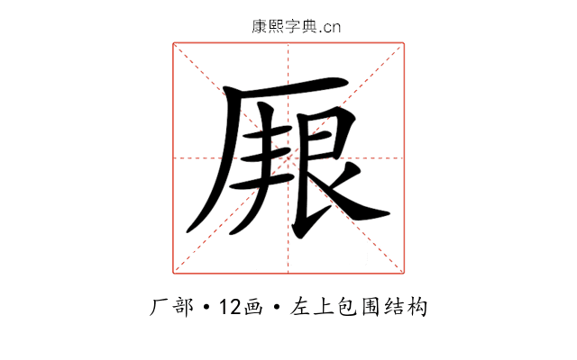 𠪏