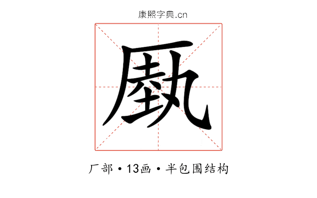 𠪑