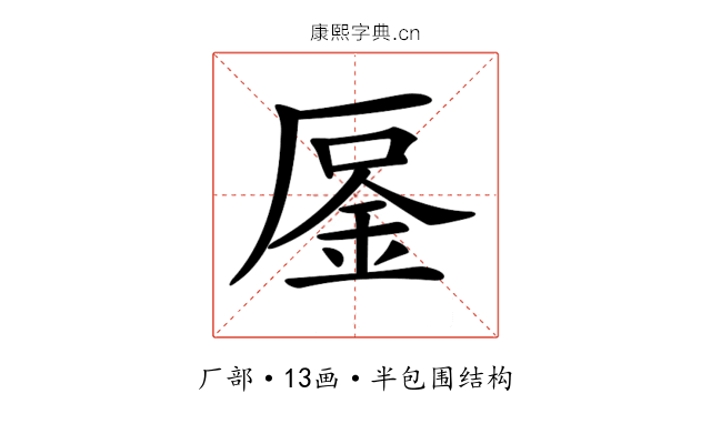 𠪒