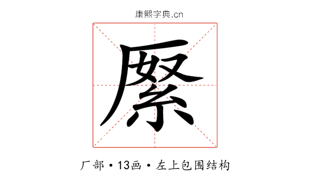 𠪓