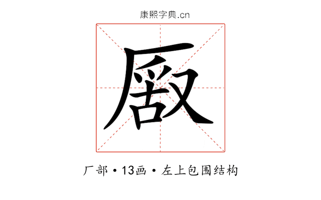 𠪔