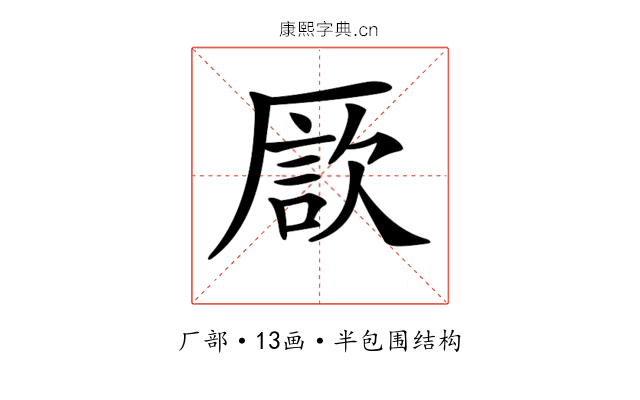 𠪗