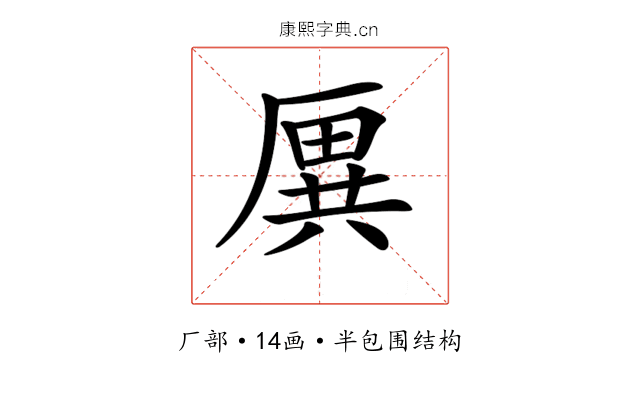 𠪙 𠪙