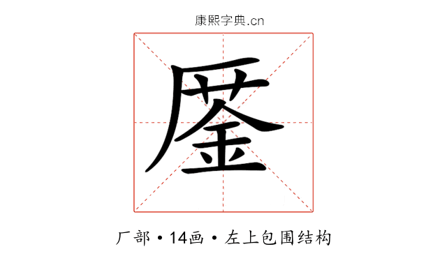 𠪜