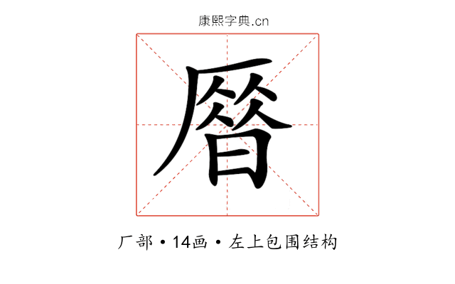 𠪞