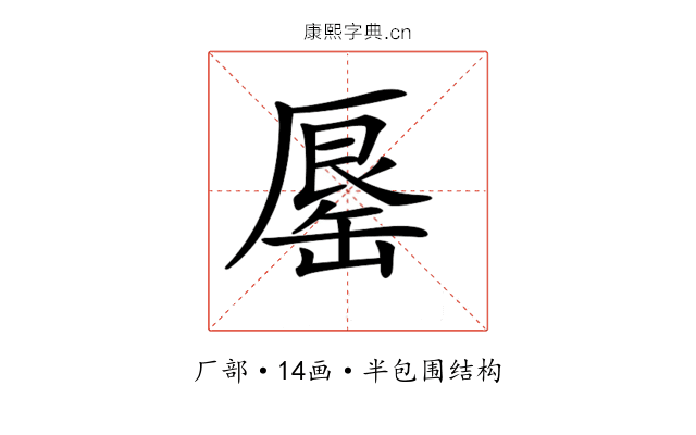𠪟