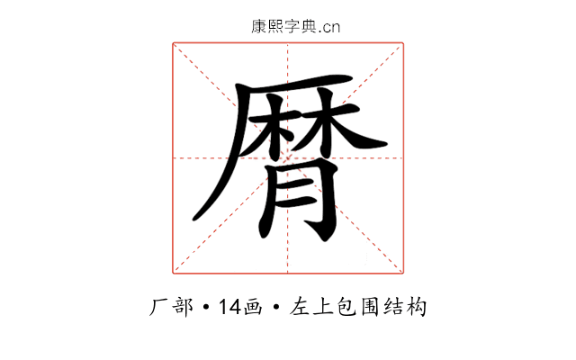 𠪠