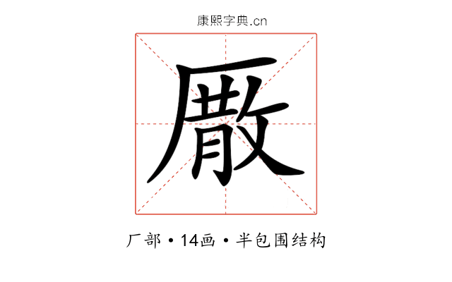 𠪣
