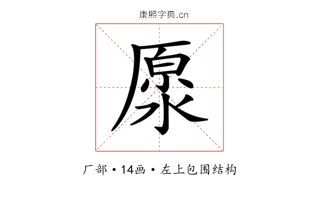 𠪥