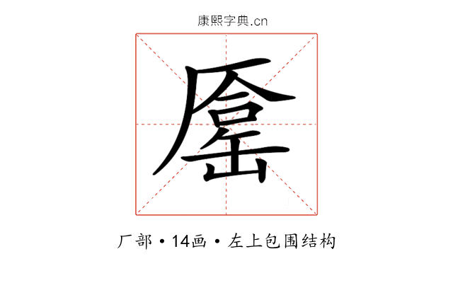 𠪦