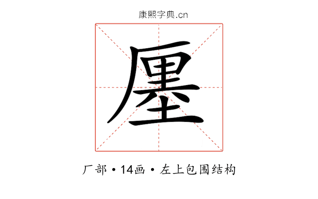 𠪨