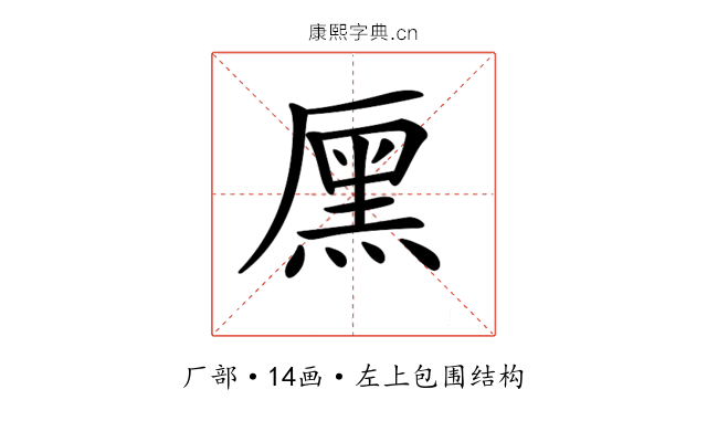 𠪩 𠪩