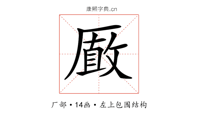 𠪫
