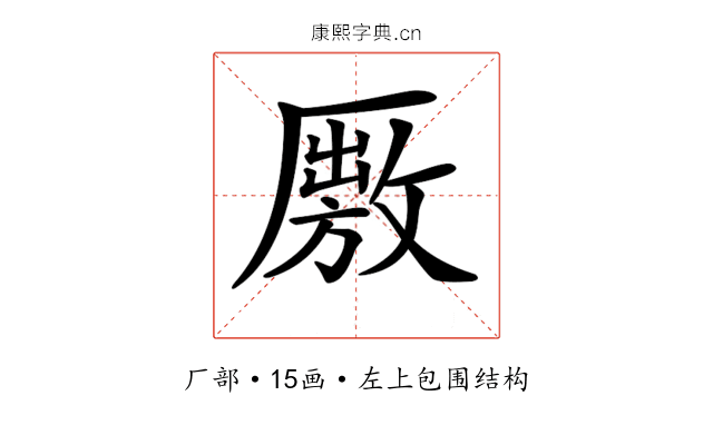 𠪭