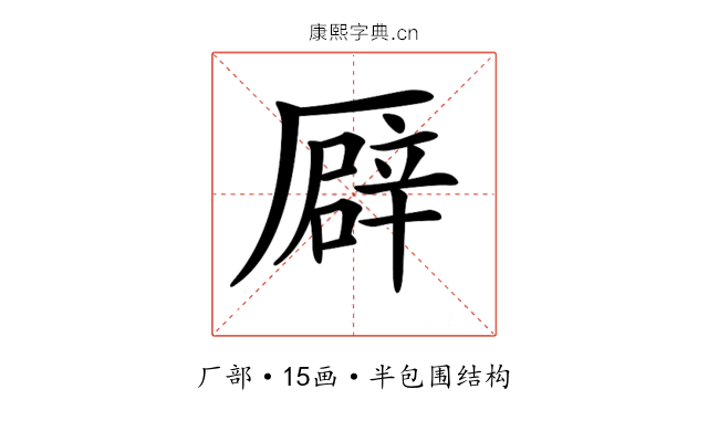 𠪮