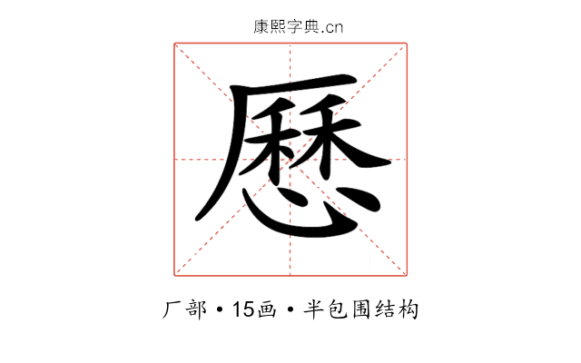 𠪱