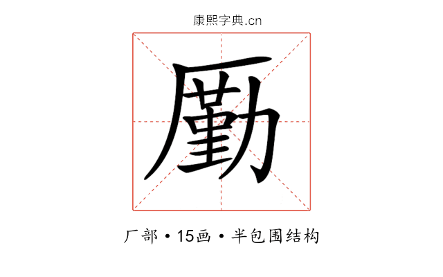 𠪲