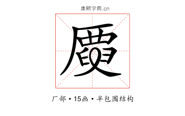𠪳