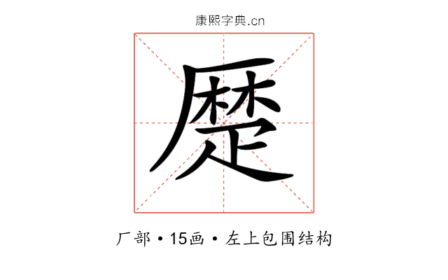 𠪴