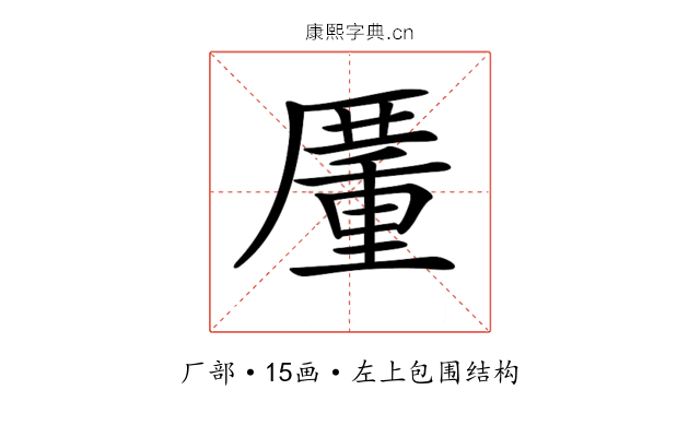 𠪵
