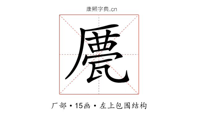 𠪹