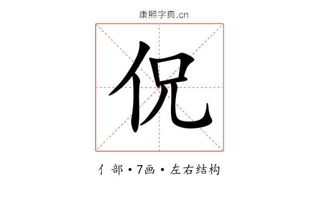 㑆