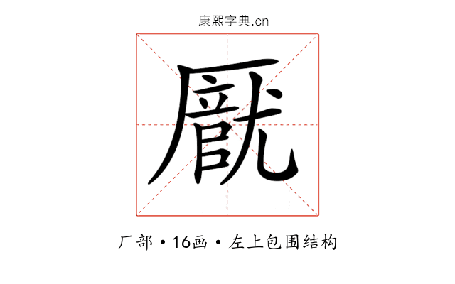𠪽