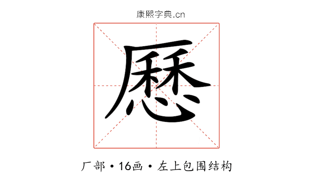 𠪾